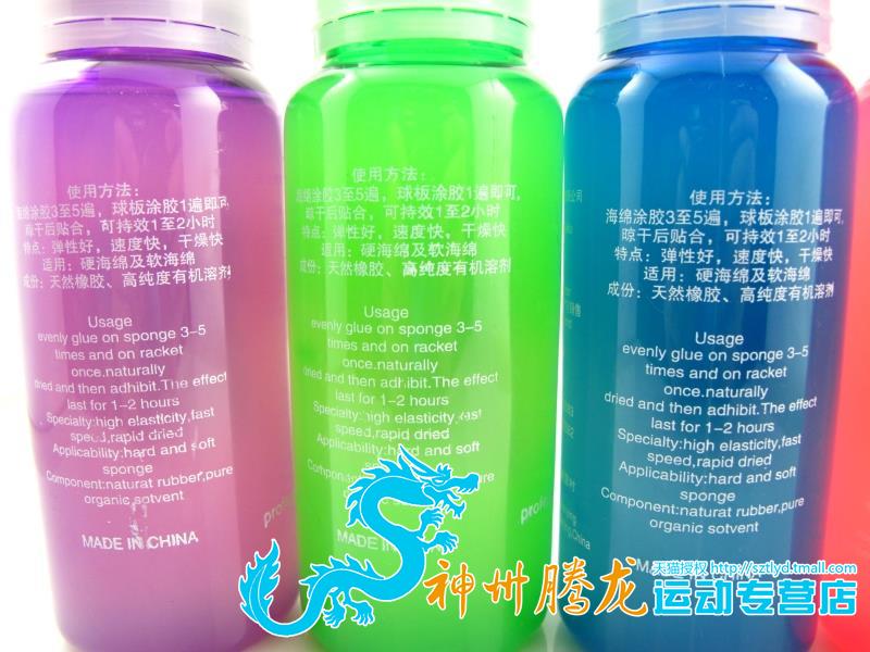 Keo dán bóng bàn Haifu cá heo chính hãng Keo dán bóng bàn hữu cơ với bàn chải keo 250ML giá bàn bóng bàn