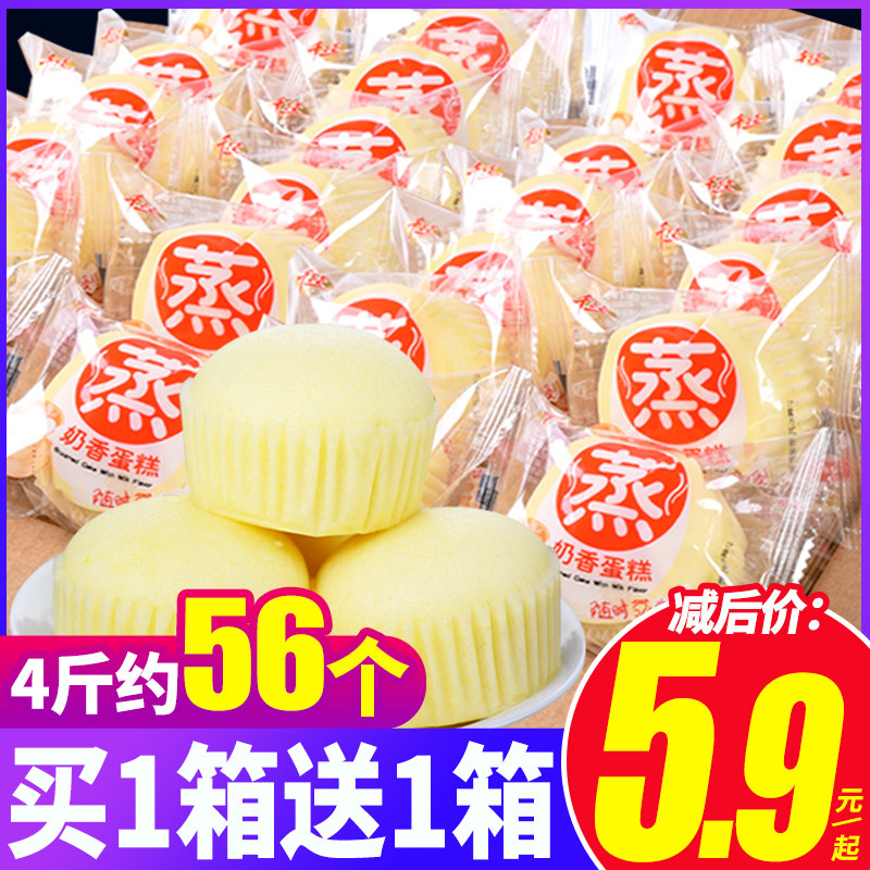Thousand silk steamed cake Whole box breakfast Delicious small bread Healthy pastries heart leisure snacks Snacks to solve the hunger