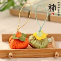 Tomatoes persimo persimo persimo with persimo perfuchum perfuchum perfuchino follicle with small gift pendant of the green charm Decorative Gift Pendant