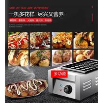 Octopus balls machine fish commercial family animal stall 67770 gas electric heating multi-function self-made takoyaki balls