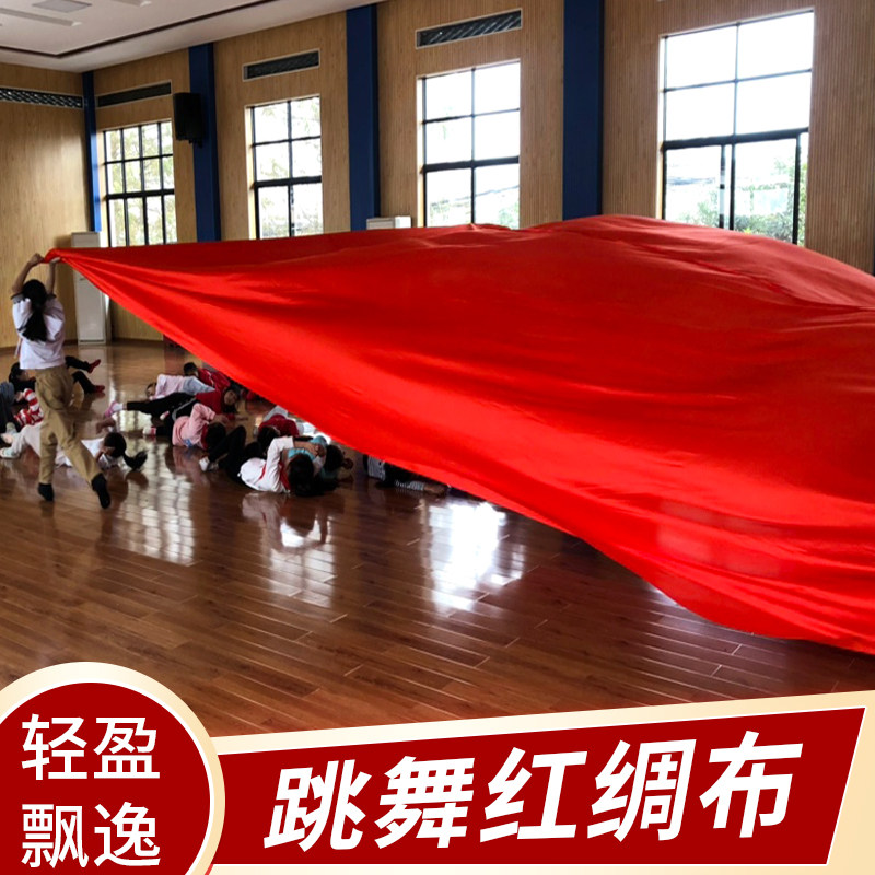 跳舞秧歌红绸带:舞动新春,点亮年会舞台!🏮💃-更多舞蹈配饰-淘宝百科网