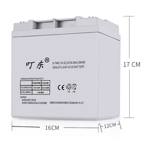 12V24AH maintenance-free storage battery uninterrupted UPS power large capacity lead-acid battery solar lighting battery