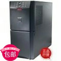 UPS uninterruptible power supply SUA3000UXICH backup power supply APC3KVA2700W external 12V battery