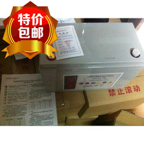 Sorensen battery SAL12-100 12V100AH DC screen solar ups special colloidal battery