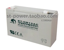 Hot Pin Seter BT-6M12AC (6V12AH 20HR) Libra Security baby carrier electric bottle for maintenance of storage battery without maintenance