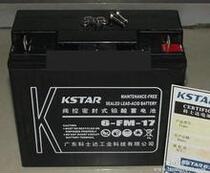 Coserda 12V17AH accumulator coserda 6FM17 lead-acid storage battery warranty one year original