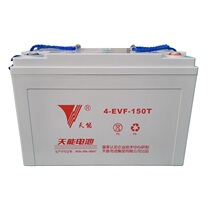 Tianneng 4-EVF-150T electric vehicle maintenance-free battery