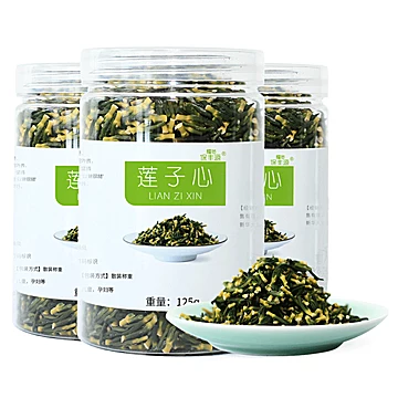 野生纯新鲜莲子心茶干货125g