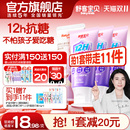 【拍3发7】舒客宝贝臻护抗糖防蛀儿童牙膏