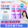 3支牙膏+3支牙刷！舒客宝贝儿童牙膏防蛀