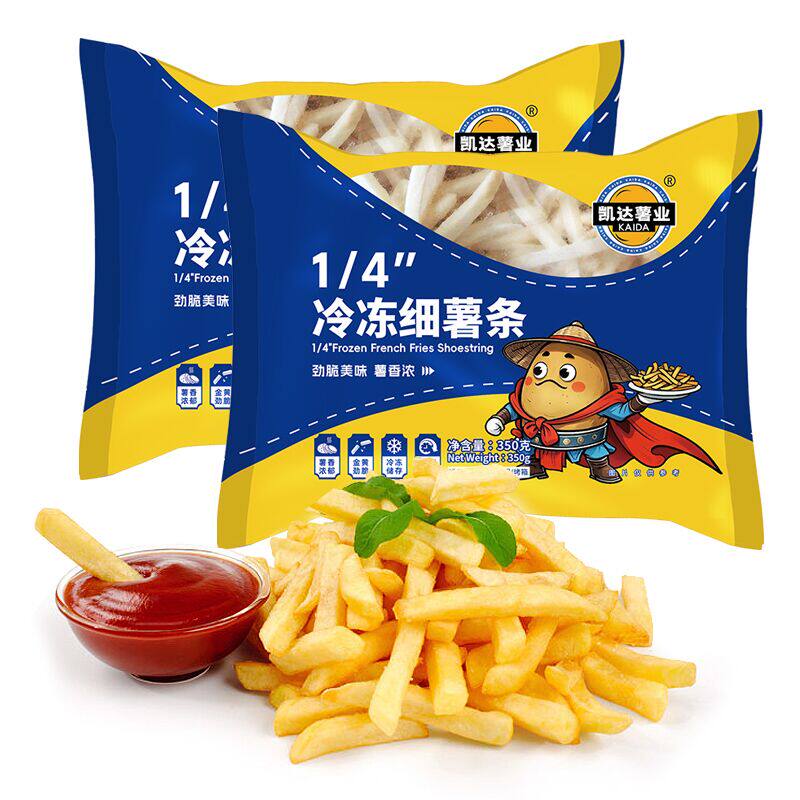 冷冻薯条半成品粗薯条裹粉波浪细薯条空气炸锅小吃食材鸡米花商用