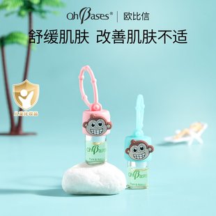 美国欧比信消蚊止包防叮咬婴儿童小绿珠