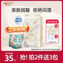 送两片！优贝舒小彩裤超薄透气拉拉裤72片