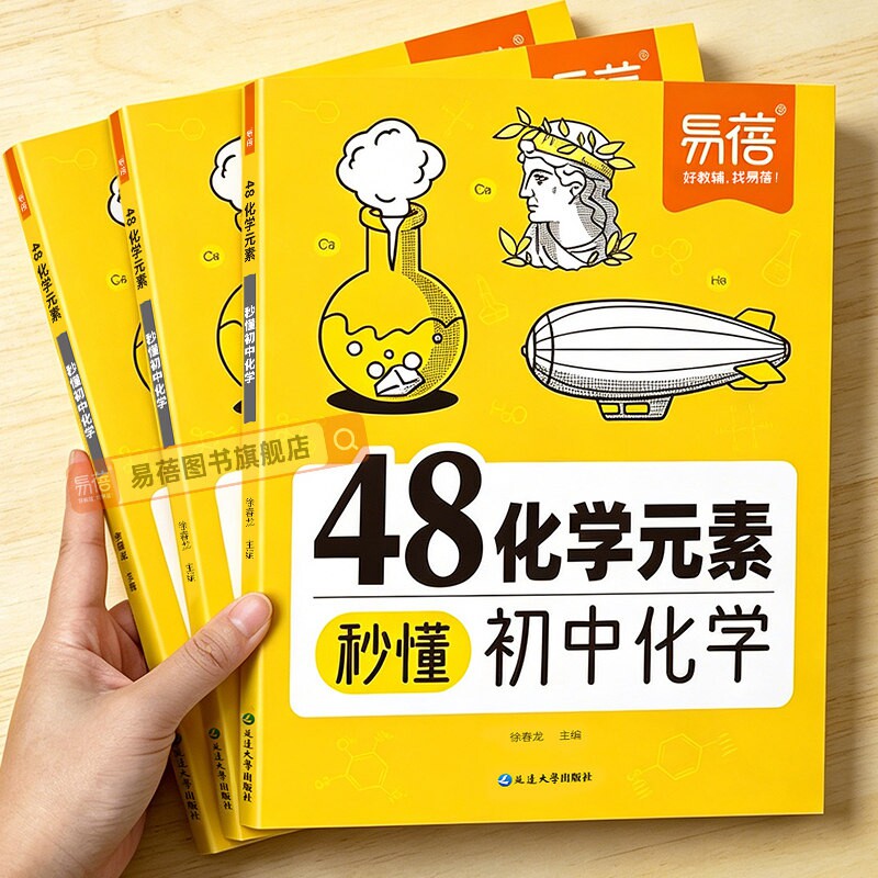 【易蓓】小学语文同步作文高分范文人教版三四五年级上册高分写作技巧素材积累满分作文金句阅读理解训练习作小学生优秀作文书Q