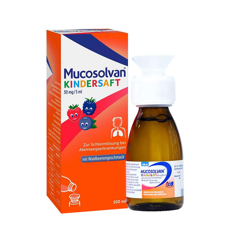 Mucosolvan沐舒坦儿童成人止咳化痰糖浆口服液盐酸氨溴索100ml