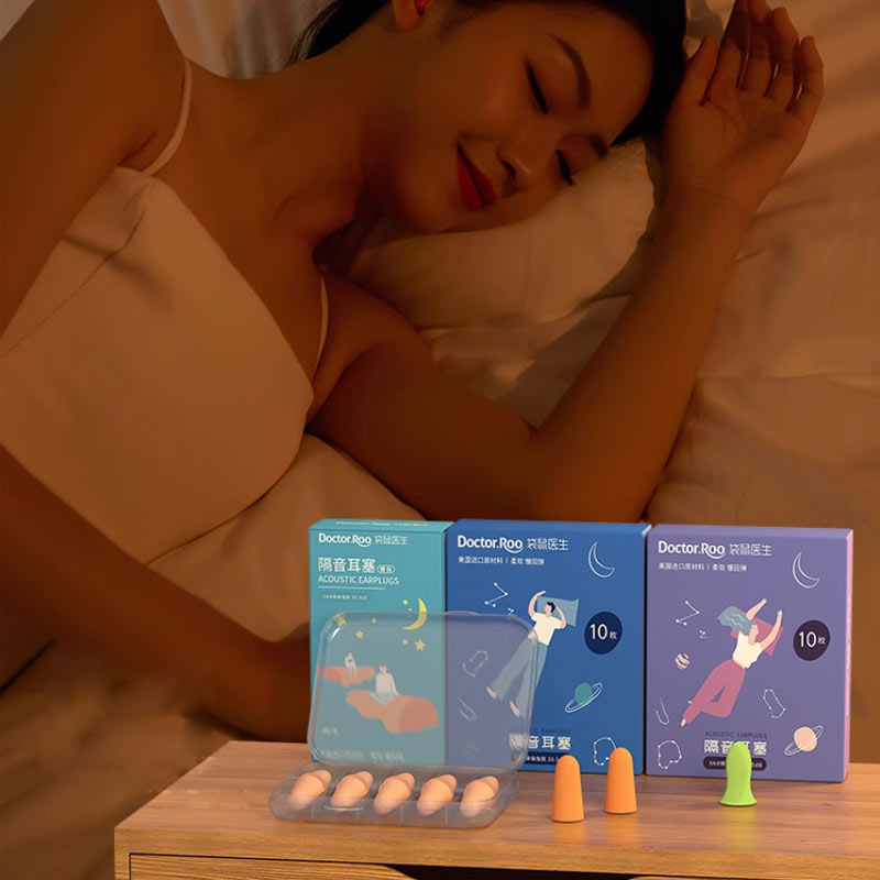 袋鼠医生降噪耳塞睡眠睡觉专用4枚