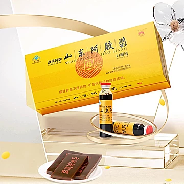 4首单！福牌阿胶浆黄芪口服液10支