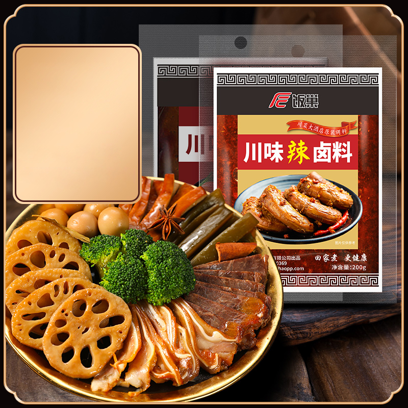 饭巢川味五香辣卤料老