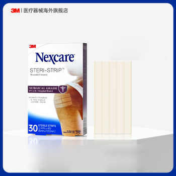历史新低!3M减张贴 免缝胶带儿童创口医用增生疤痕 剖腹产伤口术后皮肤愈合实付38元到手包邮