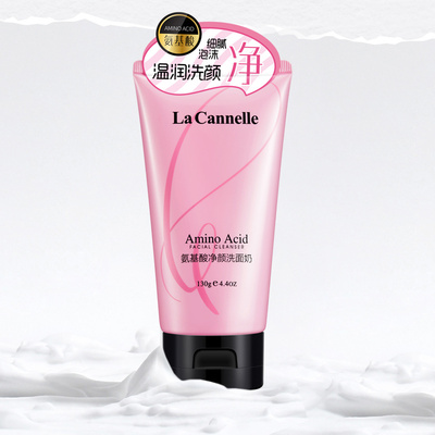 氨基酸净颜洗面奶洁面乳130g
