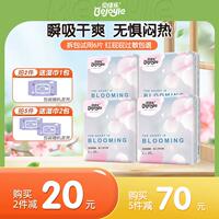 贝佳乐超薄透气拉拉裤XL尿不湿