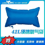 42L医用氧气袋便携式超大容量 券后6.61元包邮