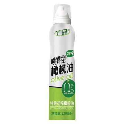 丫冠橄榄油喷雾特级初榨食用油健身零反式脂肪酸零胆固醇家用便携