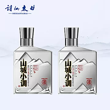 诗仙太白山城小调45度白酒100ml*2瓶