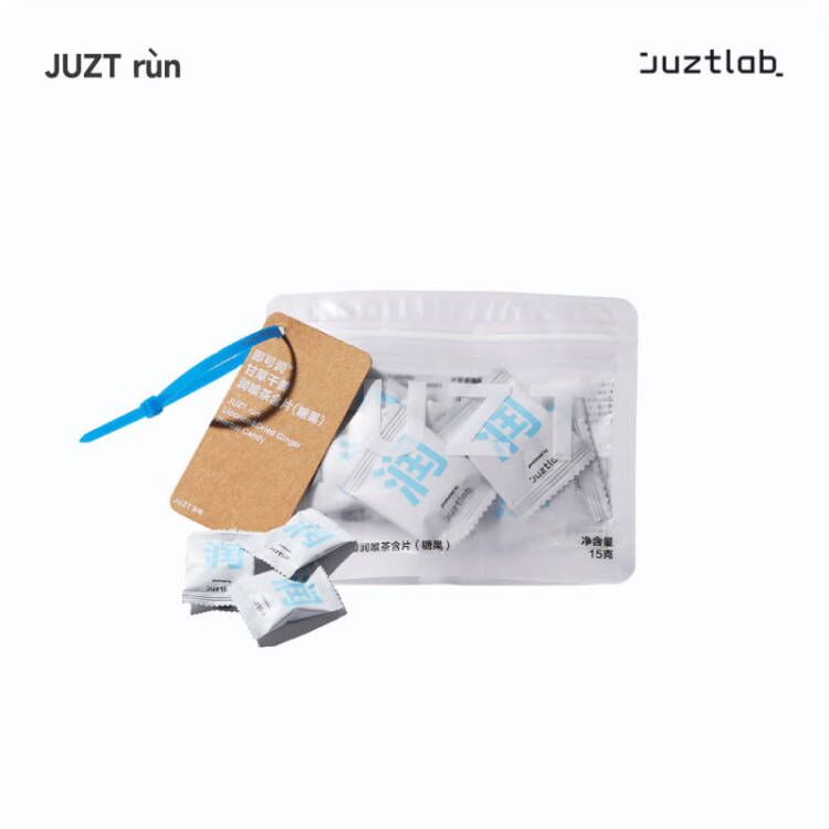 JUZT Run即可润润喉糖甘草干姜草本植物护嗓感无糖薄荷清凉含片
