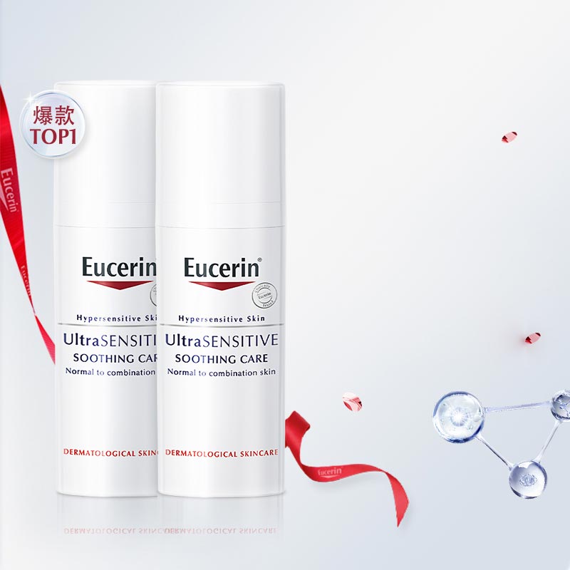 优色林舒安霜中性50ml