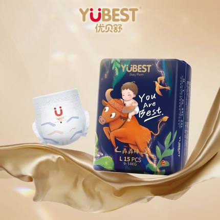 优贝舒全包臀一体裤拉拉裤纸尿裤新生婴儿超薄透气男女宝宝尿不湿