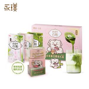 永璞|百醇格力高联名咖啡/茶原液6颗饼干3盒