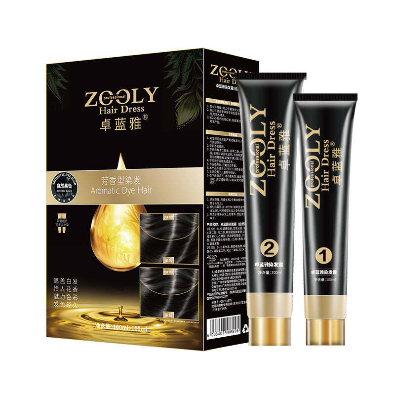 卓蓝雅染发剂自然黑色自己在家染发男女无刺激芳香蜡染膏一梳黑