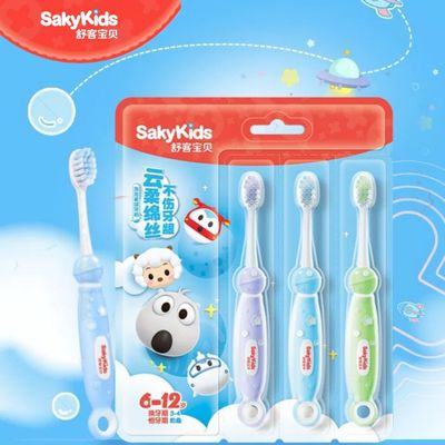 舒客宝贝泡泡星球牙刷三支装
