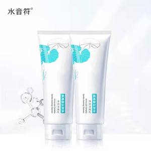 【稳定签到】水音符积雪草氨基酸洗面奶100g