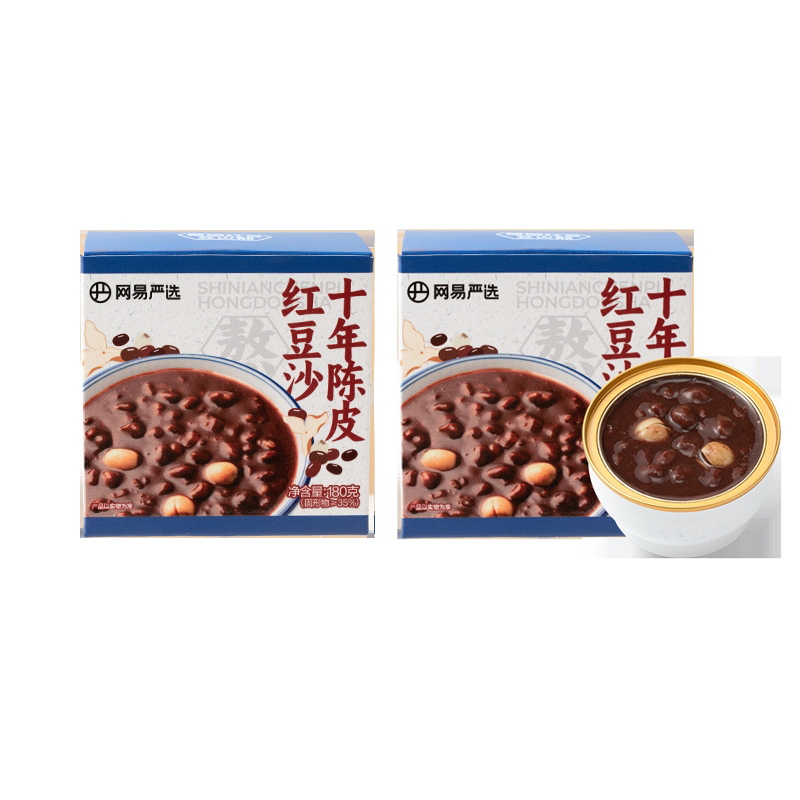 网易严选陈皮莲子红豆