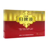 万年青归脾液10ml*6支x1盒 +送4支共10支 淘礼金+券后7.8元包邮