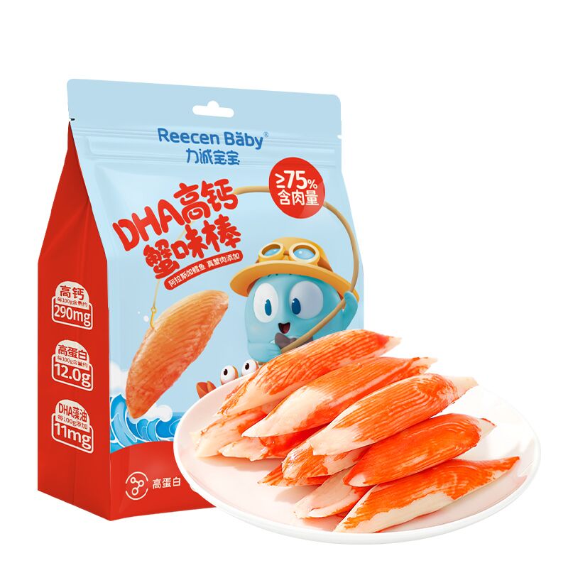 力诚宝宝DHA高钙蟹柳儿童真蟹肉棒高蛋白蟹味棒海味儿童零食0添加