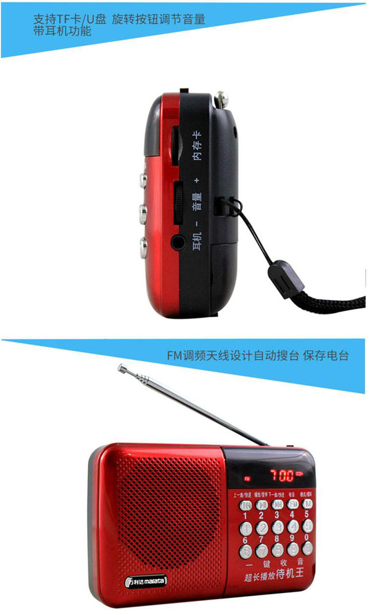 Thẻ kỹ thuật số đa chức năng Quảng Đông opera Bài hát tiếng Quảng Đông Đài phát thanh Guzi tập thể dục buổi sáng dành cho người già - Máy nghe nhạc mp3 máy mp3 sony