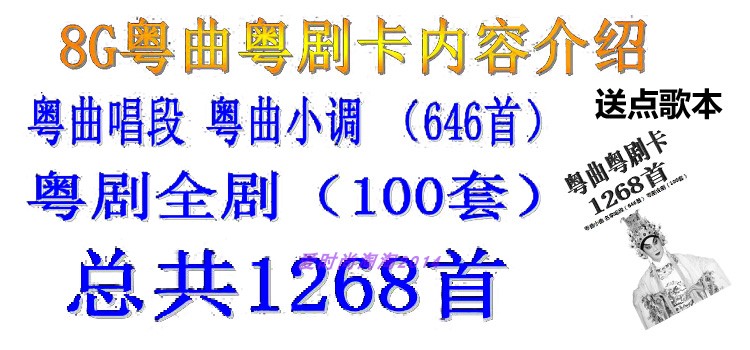 Máy nghe nhạc mp3 iPod Thẻ kỹ thuật số đa chức năng Quảng Đông opera Bài hát tiếng Quảng Đông Đài phát thanh Guzi tập thể dục buổi sáng dành cho người già - Máy nghe nhạc mp3 máy nghe đĩa cd cầm tay