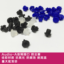 Audio-A audio interface laptop TV digital earphone hole silicone protective plug 3 5mm dustproof