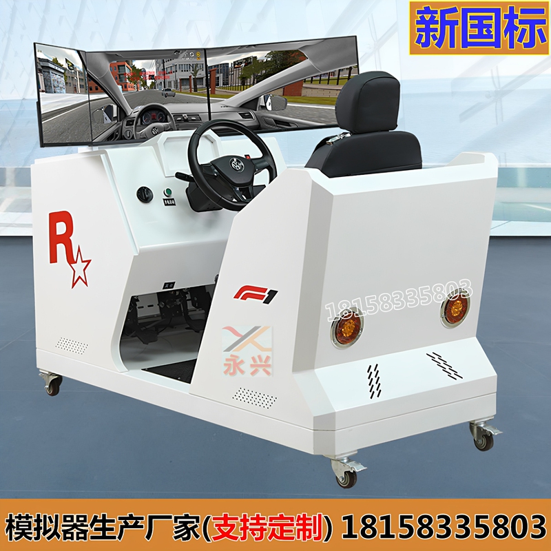 Driving School Driving Simulator, Car Training Machine, Motor Vehicle Driving Learning Simulator, Special Simulator for School Driving Training