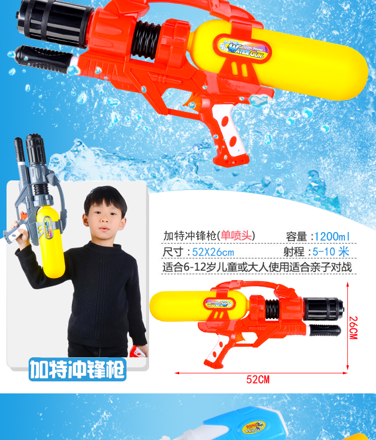 Súng nước đồ chơi cậu bé nước súng phun con người lớn áp lực cao máy bay phản lực mùa hè ngoài trời chơi nước lớn kéo-loại súng nước súng đồ chơi