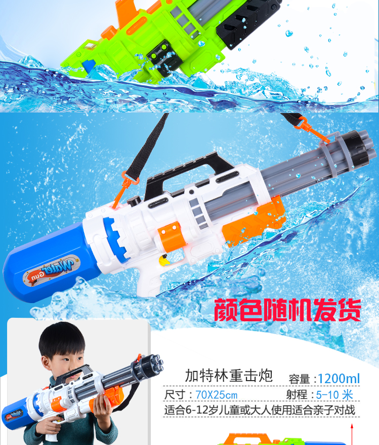 Súng nước đồ chơi cậu bé nước súng phun con người lớn áp lực cao máy bay phản lực mùa hè ngoài trời chơi nước lớn kéo-loại súng nước súng đồ chơi
