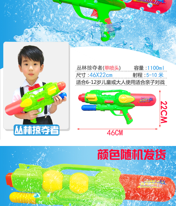 Súng nước đồ chơi cậu bé nước súng phun con người lớn áp lực cao máy bay phản lực mùa hè ngoài trời chơi nước lớn kéo-loại súng nước súng đồ chơi
