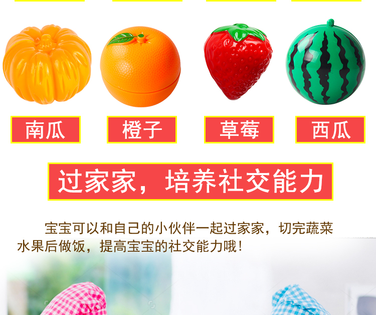 Nhà thiếu nhi, cắt trái cây, đồ chơi, rau, cắt, xe đẩy em bé, bếp cô gái, cắt rau, cắt đồ chơi người nhện