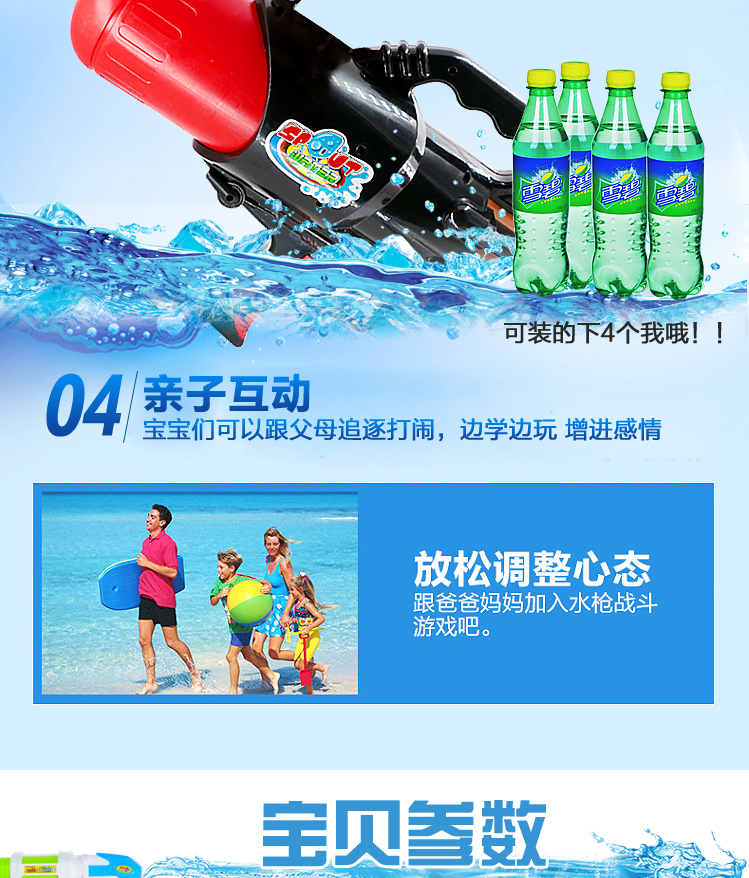 Súng nước đồ chơi cậu bé nước súng phun con người lớn áp lực cao máy bay phản lực mùa hè ngoài trời chơi nước lớn kéo-loại súng nước súng đồ chơi