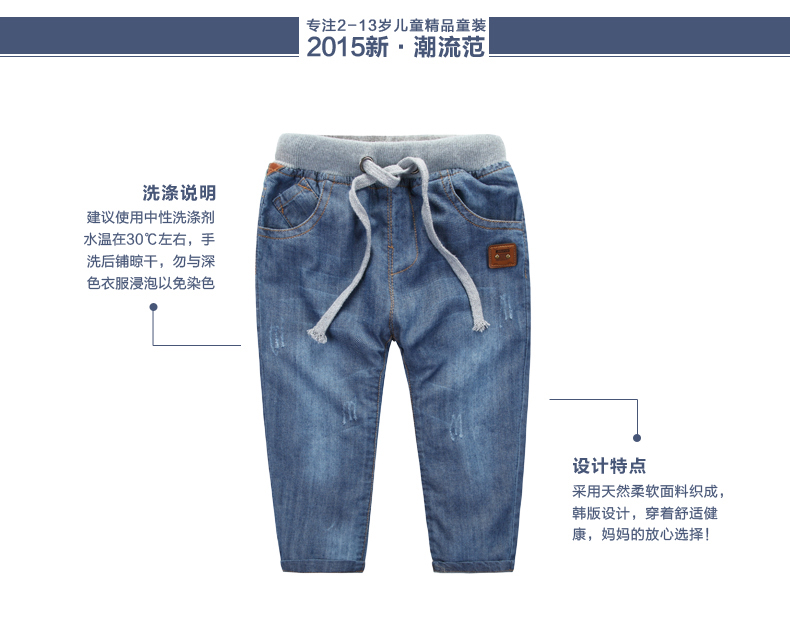 Pantalon garcon - Ref 2055155 Image 7