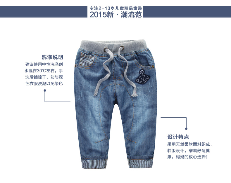Pantalon garcon - Ref 2055021 Image 7