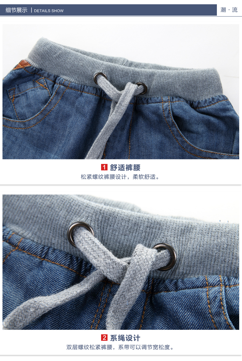 Pantalon garcon - Ref 2055155 Image 16
